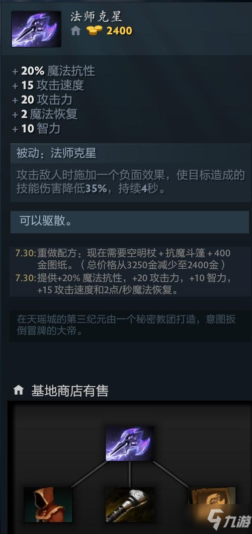 DOTA2 斯拉克攻略 我從暗黑之礁又回來了