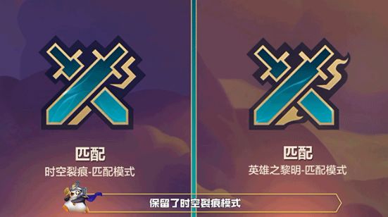 金鏟鏟之戰(zhàn)雙賽季玩法選什么擇？