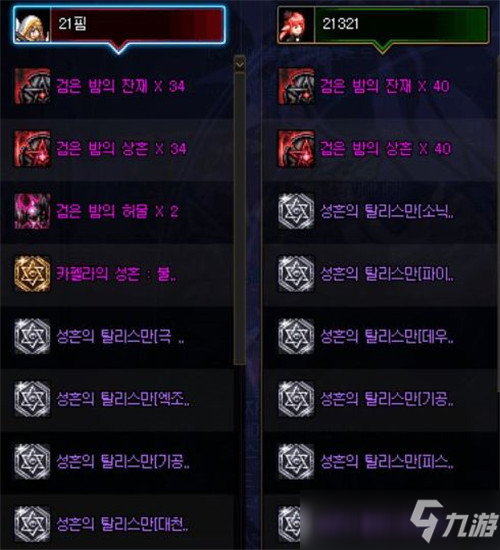 DNF8.25体验服更新 副本减负翻牌一览 商店新增“刮刮乐”宝珠