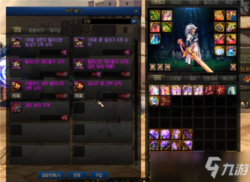 DNF8.25体验服更新 副本减负翻牌一览 商店新增“刮刮乐”宝珠
