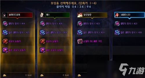 DNF8.25体验服更新 副本减负翻牌一览 商店新增“刮刮乐”宝珠