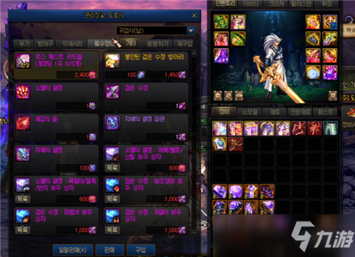 DNF8.25体验服更新 副本减负翻牌一览 商店新增“刮刮乐”宝珠