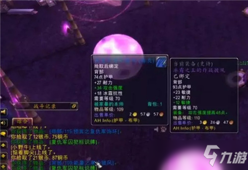 魔兽世界怀旧服100%获取复仇钥匙方法 让你每10分钟开一件蓝装