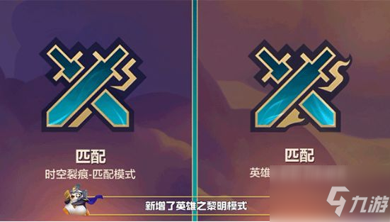 金鏟鏟之戰(zhàn)怎么切換版本？版本切換方法