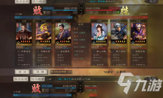 三国志战略版王元姬怎么搭 阵容配置攻略