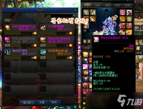DNF奶爸顶级附魔卡崩盘 拍卖行成“白菜” 单张跌至250W金币