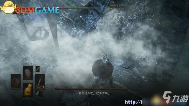黑暗之魂3 图文全攻略 全流程场景收集全BOSS战解析