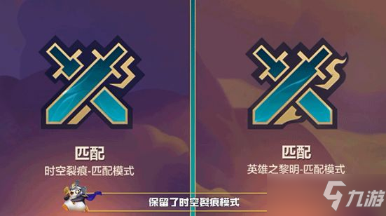 金铲铲之战怎么切换版本？切换版本模式操作方法