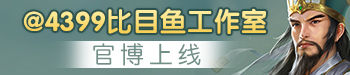 8月26日更新 | 汉武帝刘彻重置,秀女大选更新!