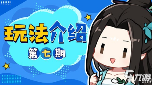 【玩法介绍】什么都能炼的奇怪丹炉――炼丹房玩法介绍