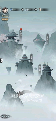 【玩法介绍】种菜炼丹，佛系修仙――仙药园功能介绍