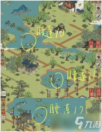 江南百景圖湖島合歡望雷鋒怎么做？湖島合歡望雷鋒任務(wù)攻略