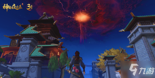 《神都夜行录》天空异象观察员征集令招募开启