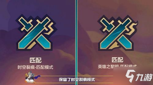 《金鏟鏟之戰(zhàn)》如何切換游戲版本 切換版本方法