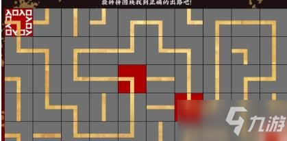 《第五件遺留物》第四章解謎攻略分享