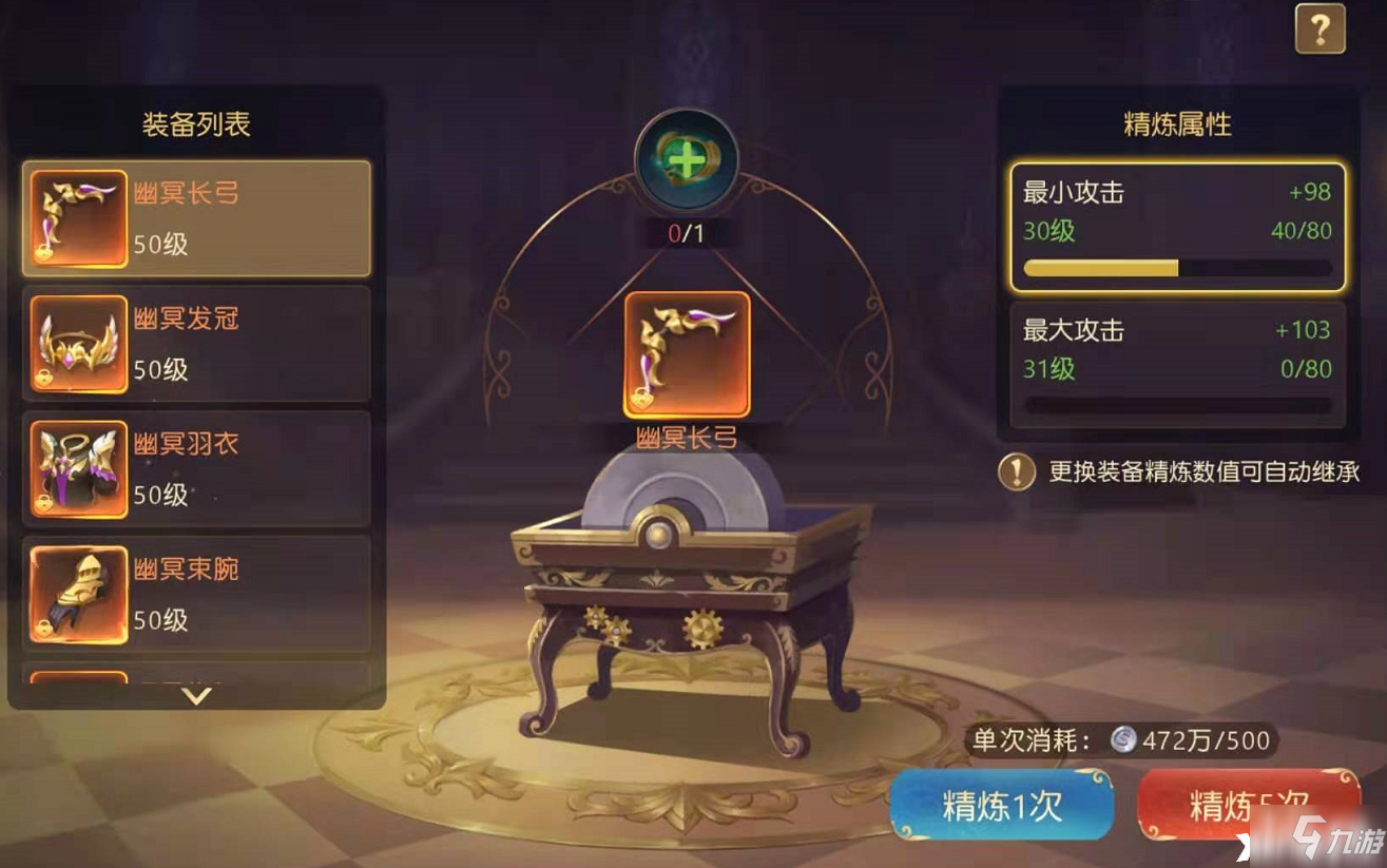 有杀气童话2：获得精炼核心的4种办法，让装备变得更强大