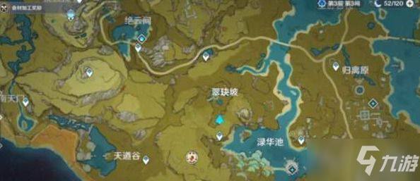 《原神》解除风龙废墟封印流程介绍