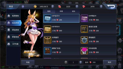 《上古神域》基础资料