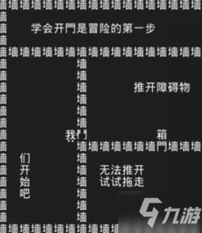 知識就是力量游戲攻略大全 知識就是力量全關(guān)卡攻略答案匯總