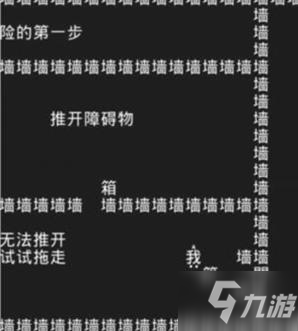 知識就是力量游戲攻略大全 知識就是力量全關(guān)卡攻略答案匯總