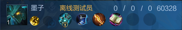《王者荣耀》体验服8月27日更新 王者荣耀英雄专属装备测试