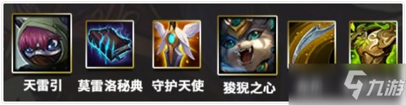 《金铲铲之战》时空裂痕吃鸡阵容推荐