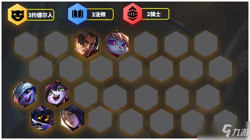 《金铲铲之战》时空裂痕吃鸡阵容推荐