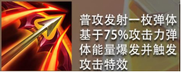 金鏟鏟之戰(zhàn)怎么玩 新手快速上手指南