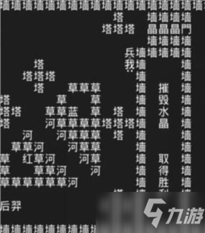 知識就是力量第十二關(guān)怎么過？抖音知識就是力量第十二關(guān)通關(guān)攻略[視頻]