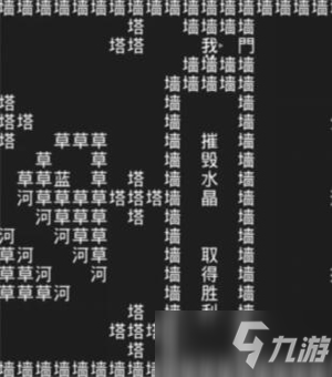 知識就是力量第十二關(guān)怎么過？抖音知識就是力量第十二關(guān)通關(guān)攻略[視頻]