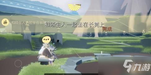 《光遇》2021年8月27日每日任务攻略
