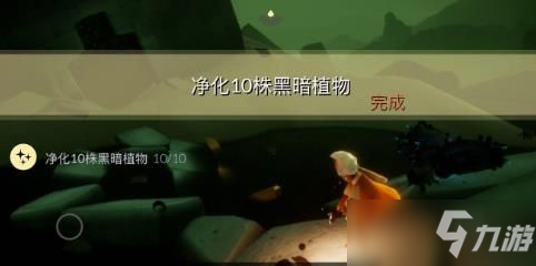 《光遇》2021年8月27日每日任务攻略