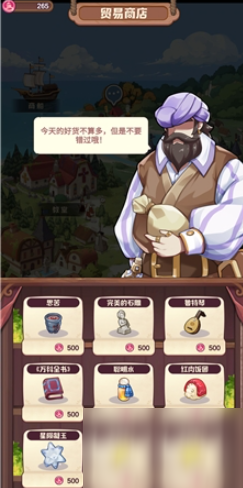 诺弗兰物语打工攻略 打工任务完成攻略