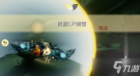 《光遇》8月28日每日任务流程分享