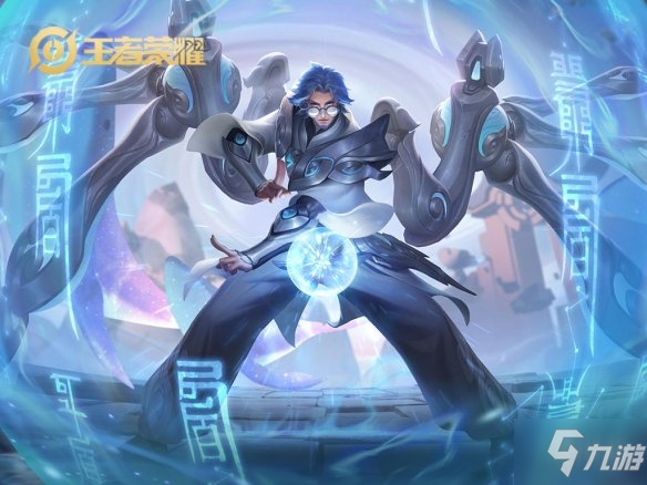 《王者荣耀》s24鲁班大师怎么玩