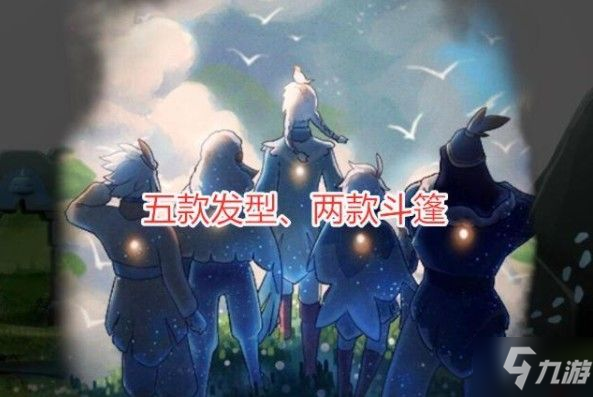 光遇飞翔季先祖位置在哪？2021飞翔季入口先祖地图位置介绍