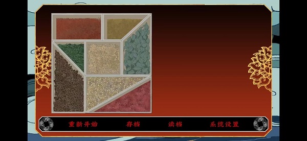 第五件遗留物最终章怎么玩