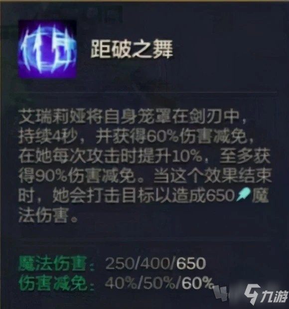 金铲铲之战英雄之黎明最强阵容 英雄之黎明版本上分阵容大全