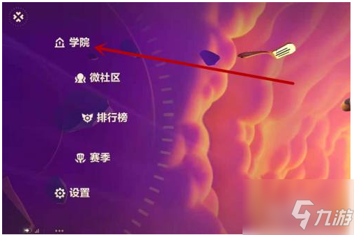 金鏟鏟之戰(zhàn)怎么編輯陣容 金鏟鏟之戰(zhàn)編輯陣容攻略