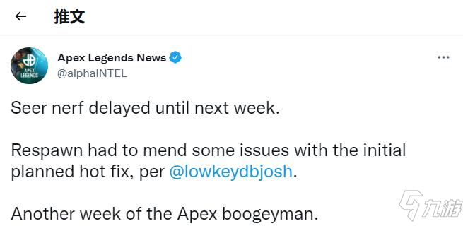 《Apex英雄》新英雄希尔的削弱被推迟一周 重生承诺将推出补丁修复
