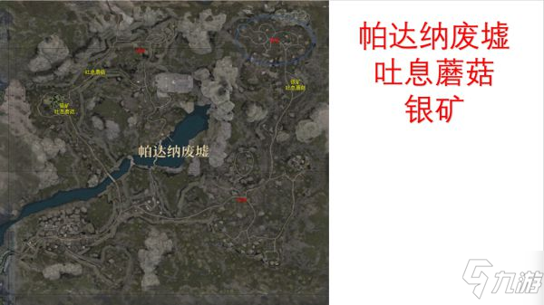 《神佑釋放》各地區(qū)采集地點(diǎn)標(biāo)注