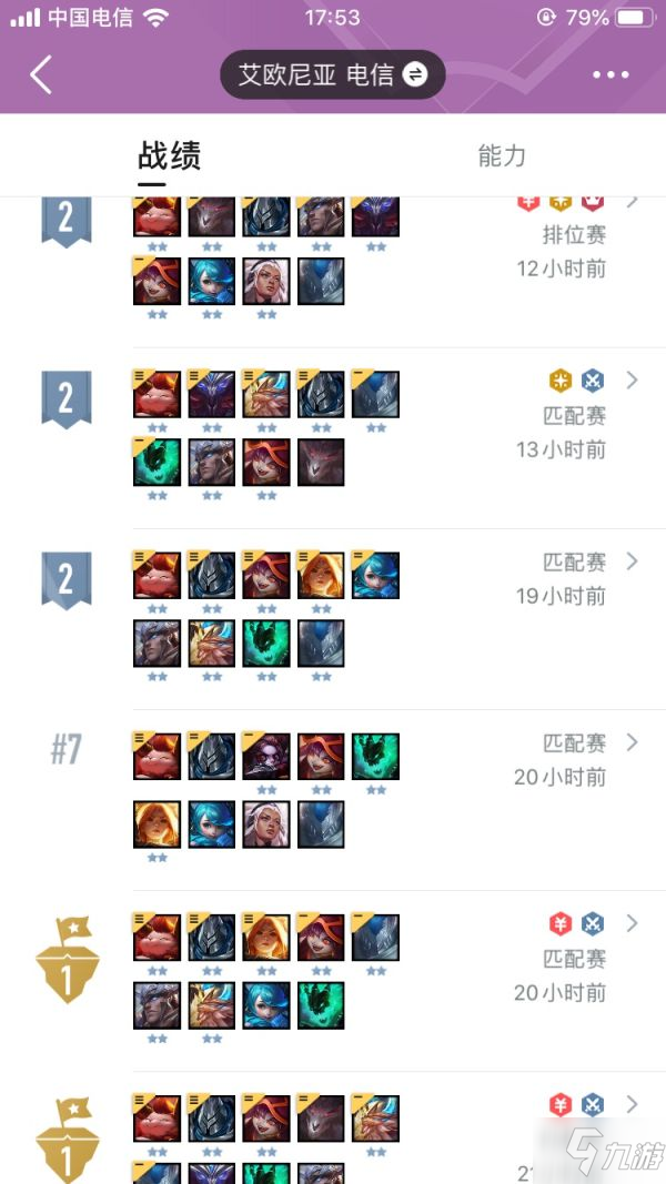 《云顶之弈》格温主C三秘术三铁甲阵容推荐