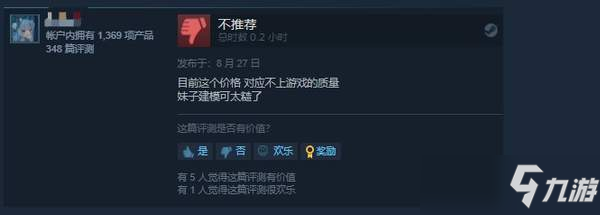 《痛苦的灵魂》Steam特别好评 生化+寂静岭的结合体