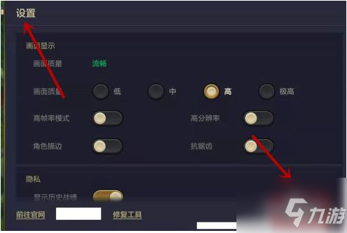 金铲铲之战怎么投降 金铲铲之战投降方法