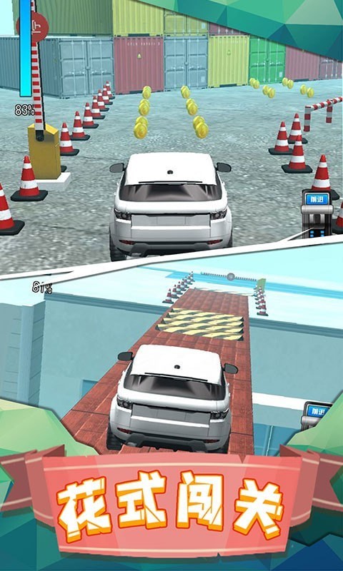 越野车驾驶模拟好玩吗 越野车驾驶模拟玩法简介