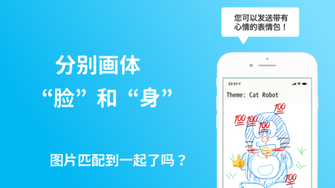 双人共画截图3