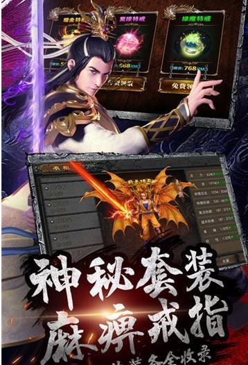 綠魔圖靈截圖2