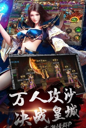 綠魔圖靈截圖1