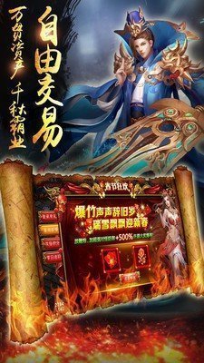 夢(mèng)幻元素傳奇截圖2