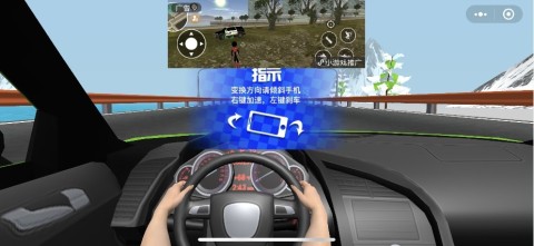 飙车高手截图3